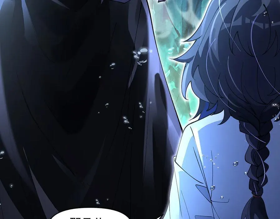 第319话 起始之源 第66页