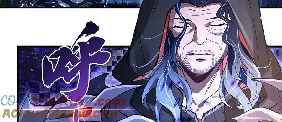 第319话 起始之源 第77页