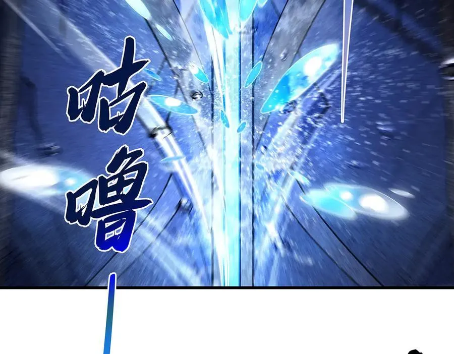 第319话 起始之源 第82页