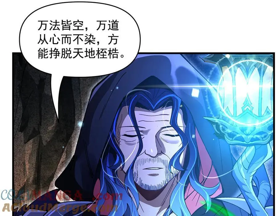 第319话 起始之源 第109页