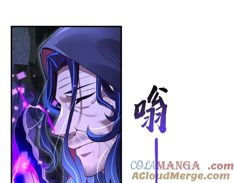 第319话 起始之源 第113页
