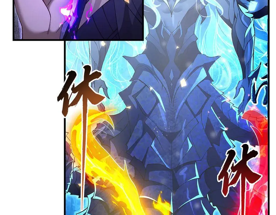 第319话 起始之源 第115页