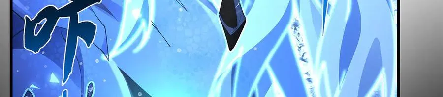 第319话 起始之源 第128页