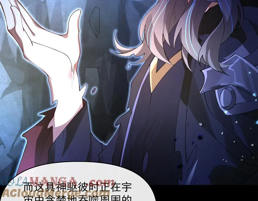第319话 起始之源 第133页