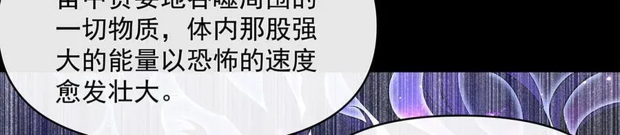 第319话 起始之源 第134页