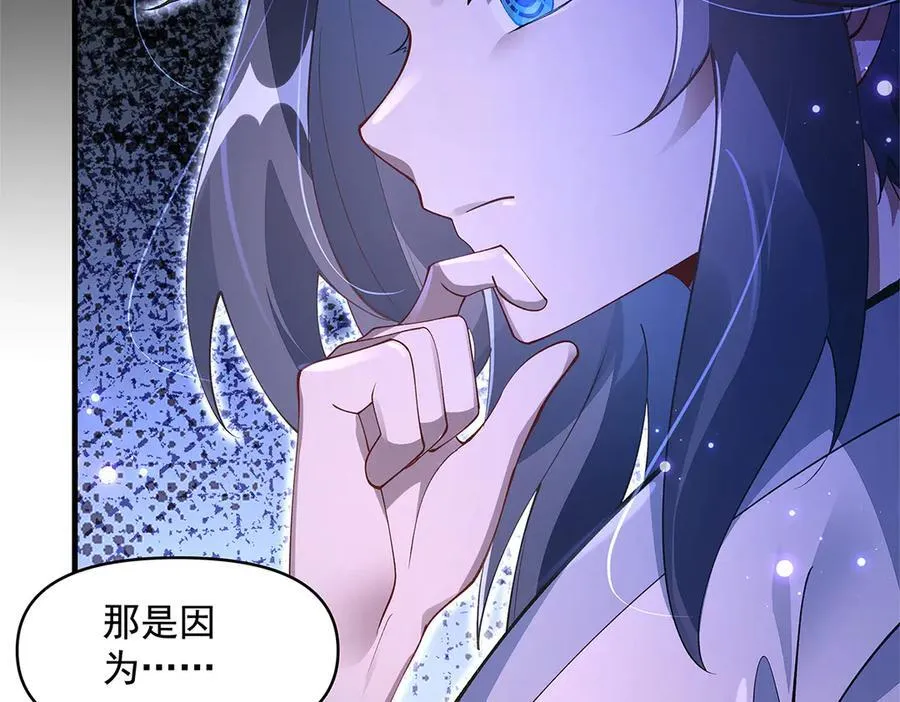 第319话 起始之源 第155页