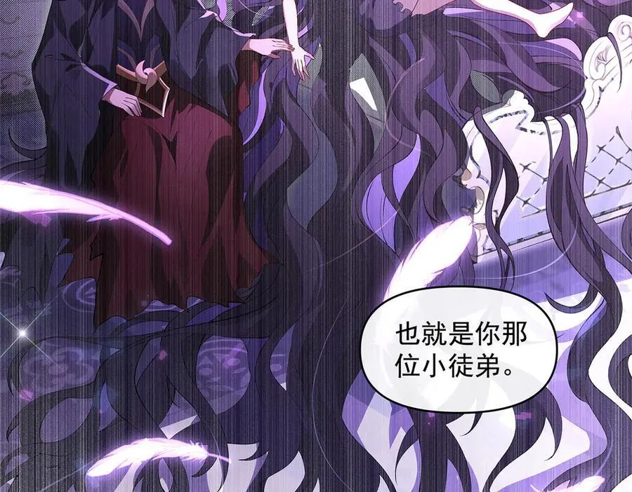 第319话 起始之源 第159页
