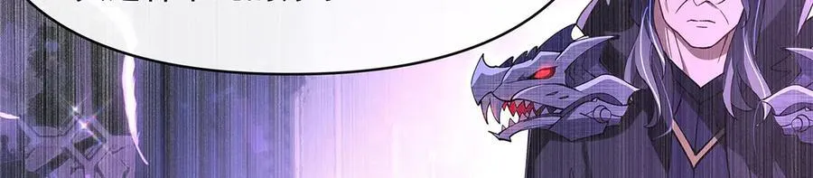 第319话 起始之源 第162页