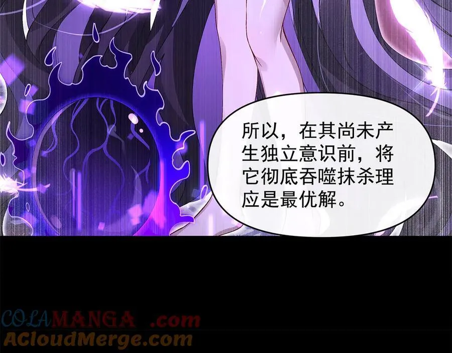 第319话 起始之源 第165页