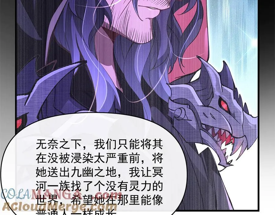 第319话 起始之源 第173页