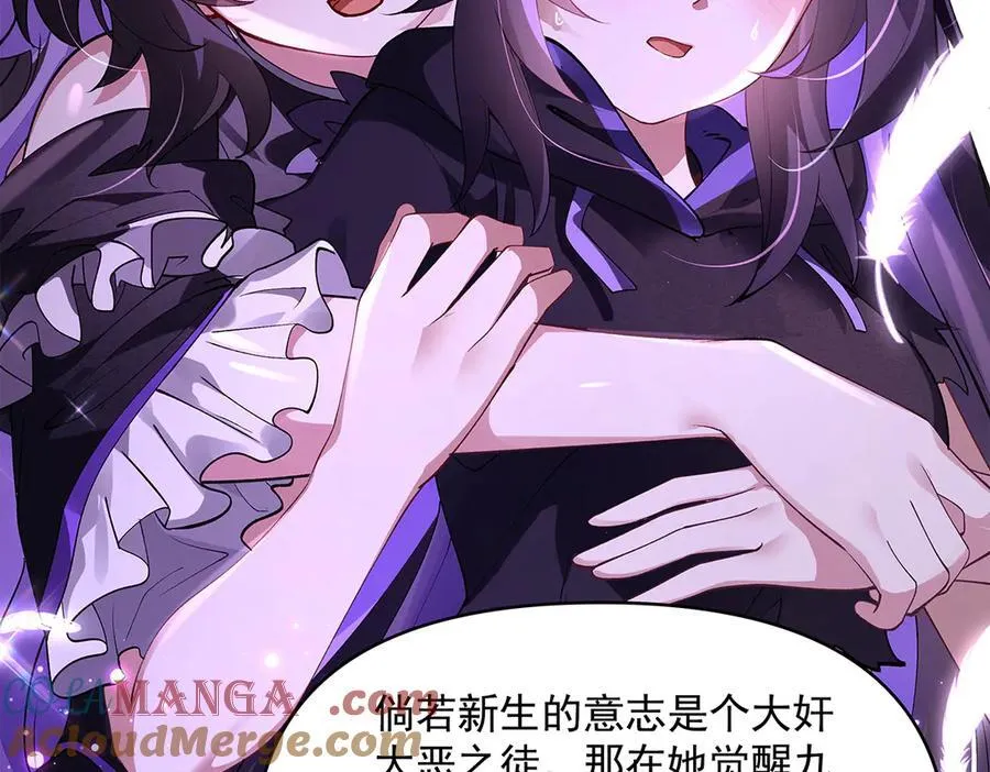 第319话 起始之源 第177页