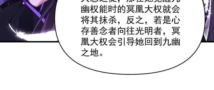 第319话 起始之源 第178页