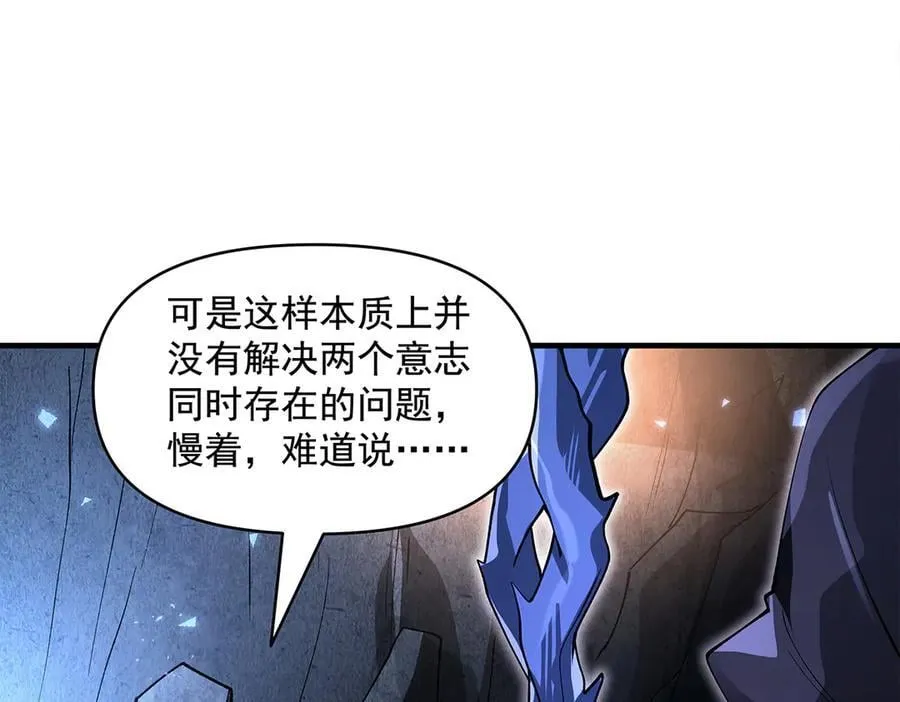 第319话 起始之源 第179页