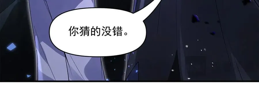 第319话 起始之源 第182页