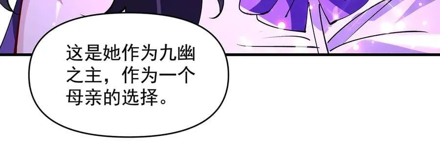 第319话 起始之源 第186页