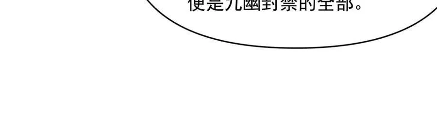 第319话 起始之源 第190页