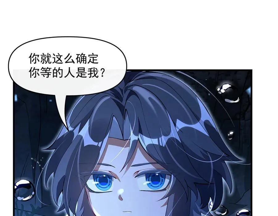 第319话 起始之源 第191页