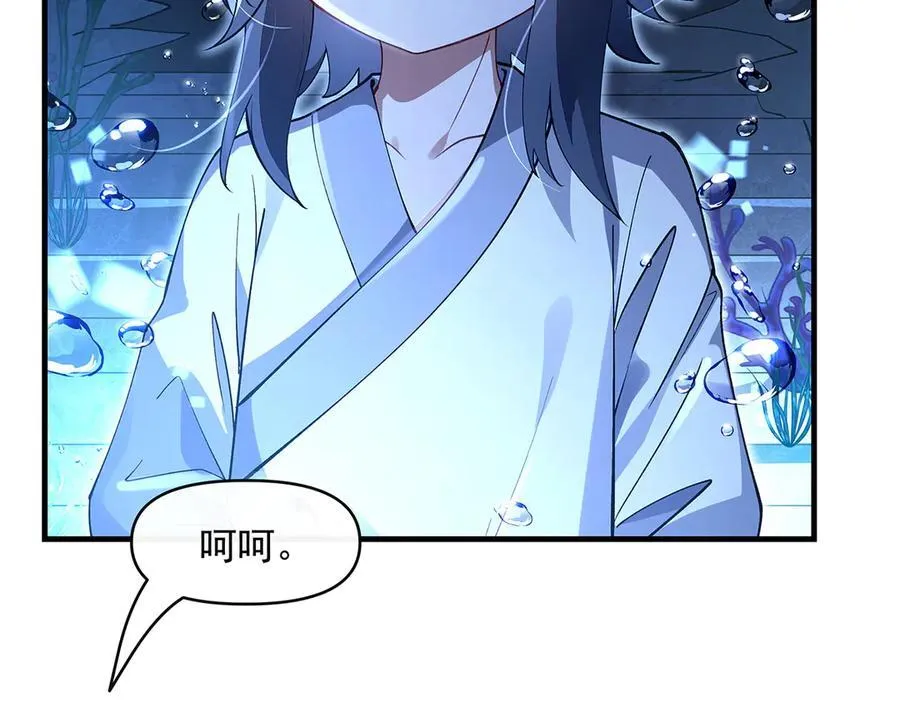 第319话 起始之源 第192页