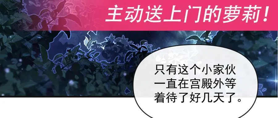第319话 起始之源 第223页