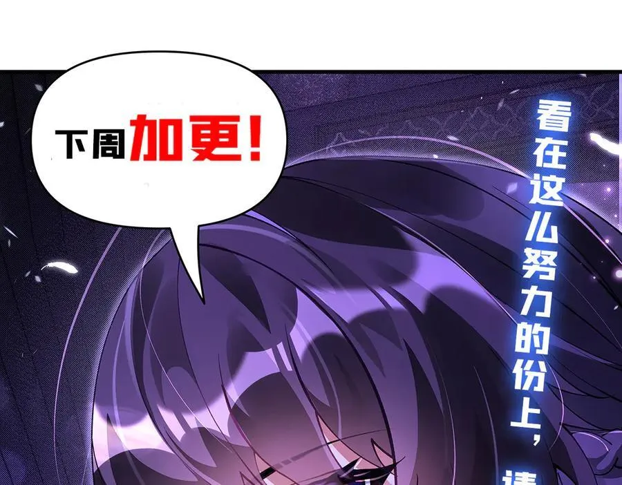 第319话 起始之源 第224页