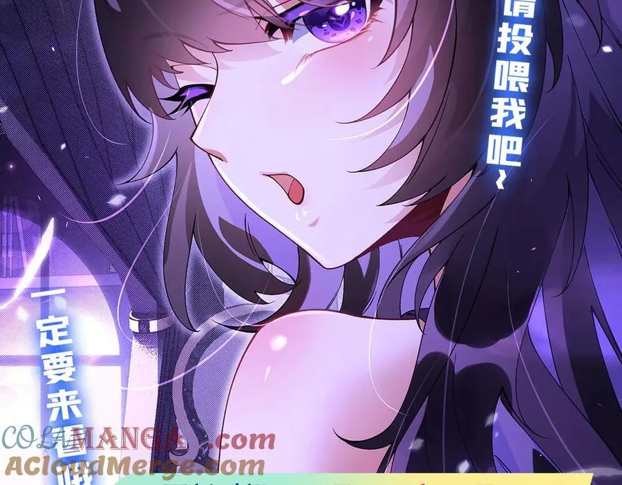 第319话 起始之源 第225页