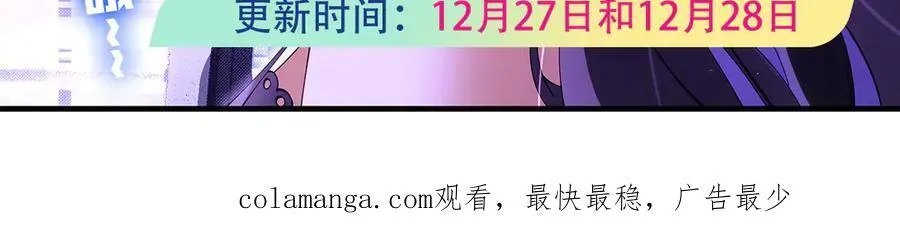 第319话 起始之源 第226页
