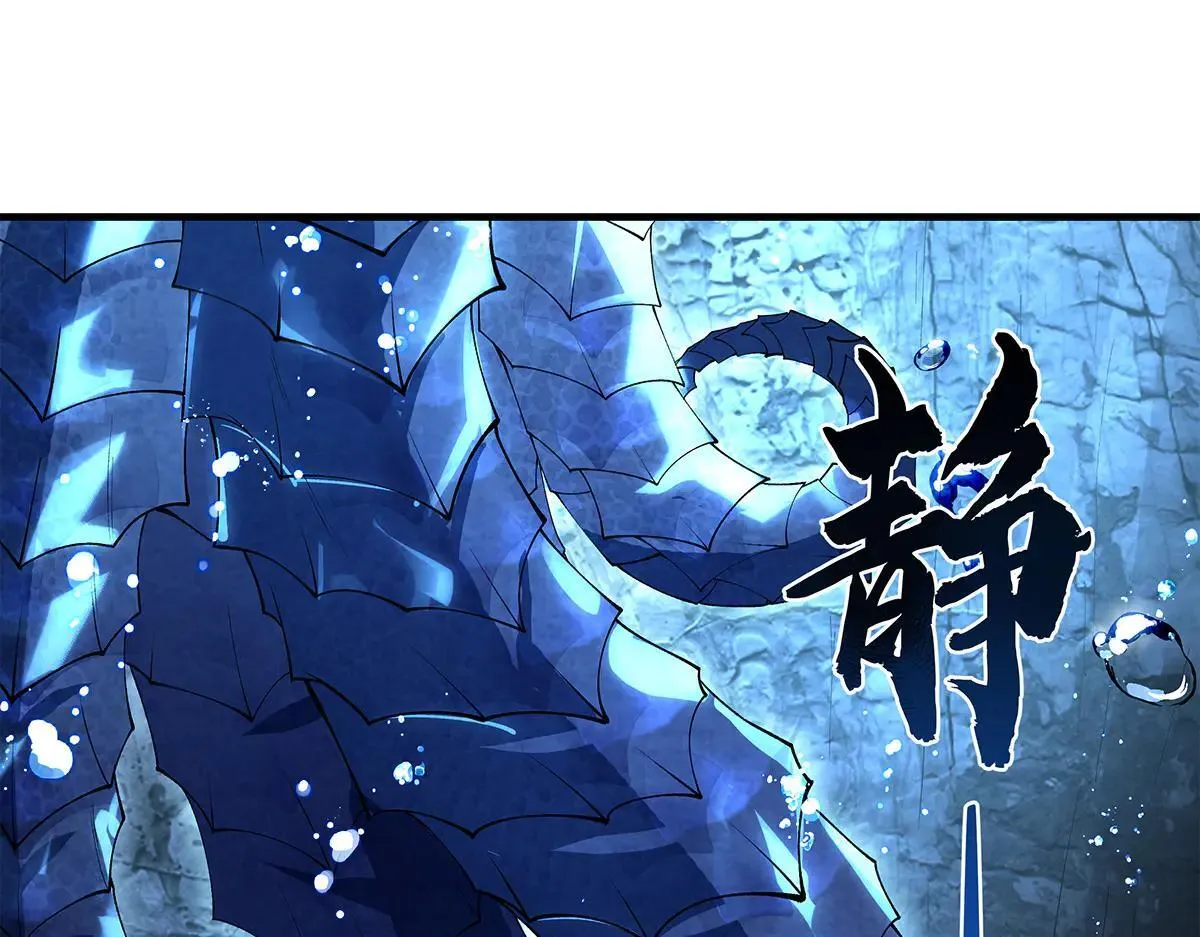 第320话 犯错的代价 第5页
