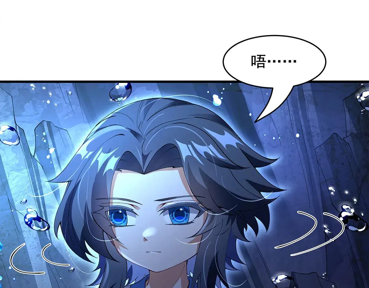 第320话 犯错的代价 第9页