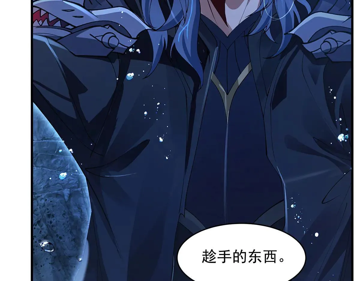 第320话 犯错的代价 第13页