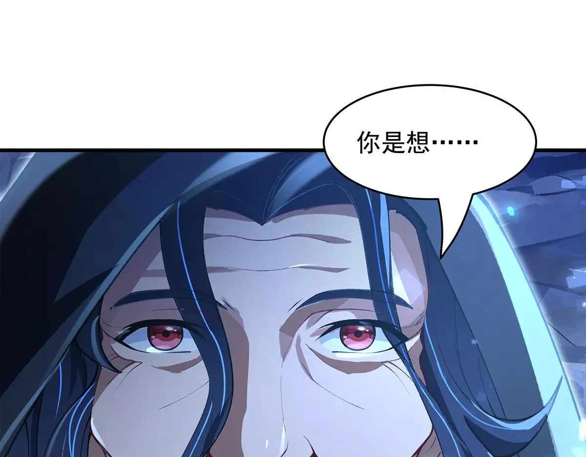 第320话 犯错的代价 第19页