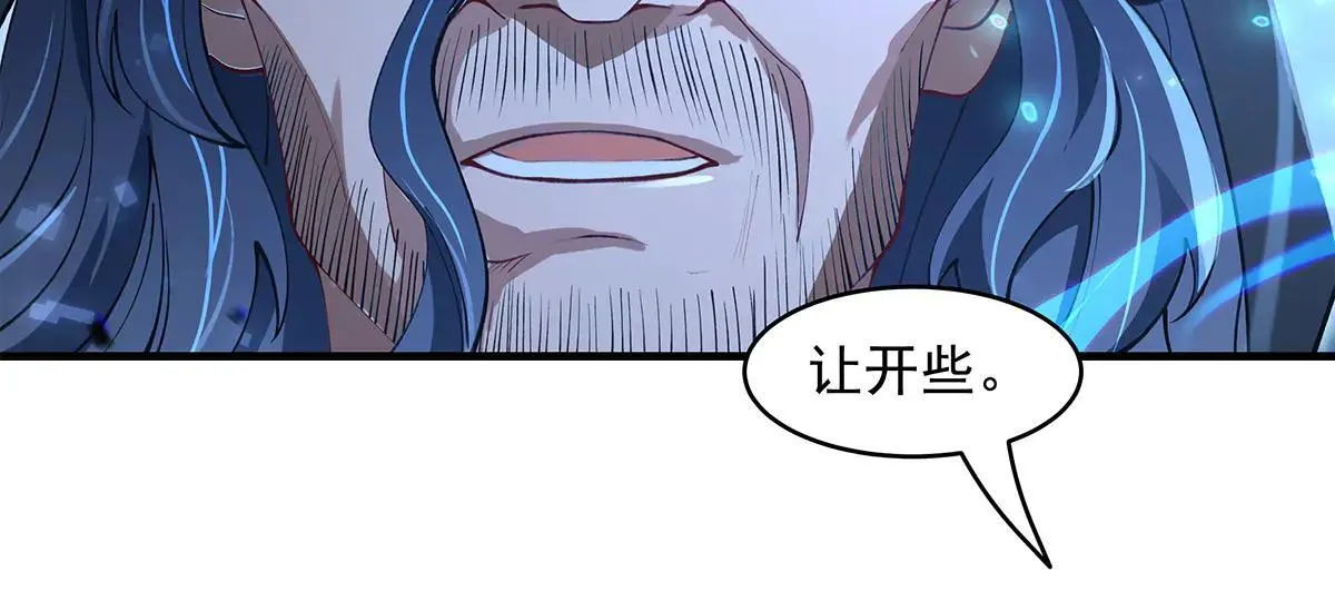 第320话 犯错的代价 第20页