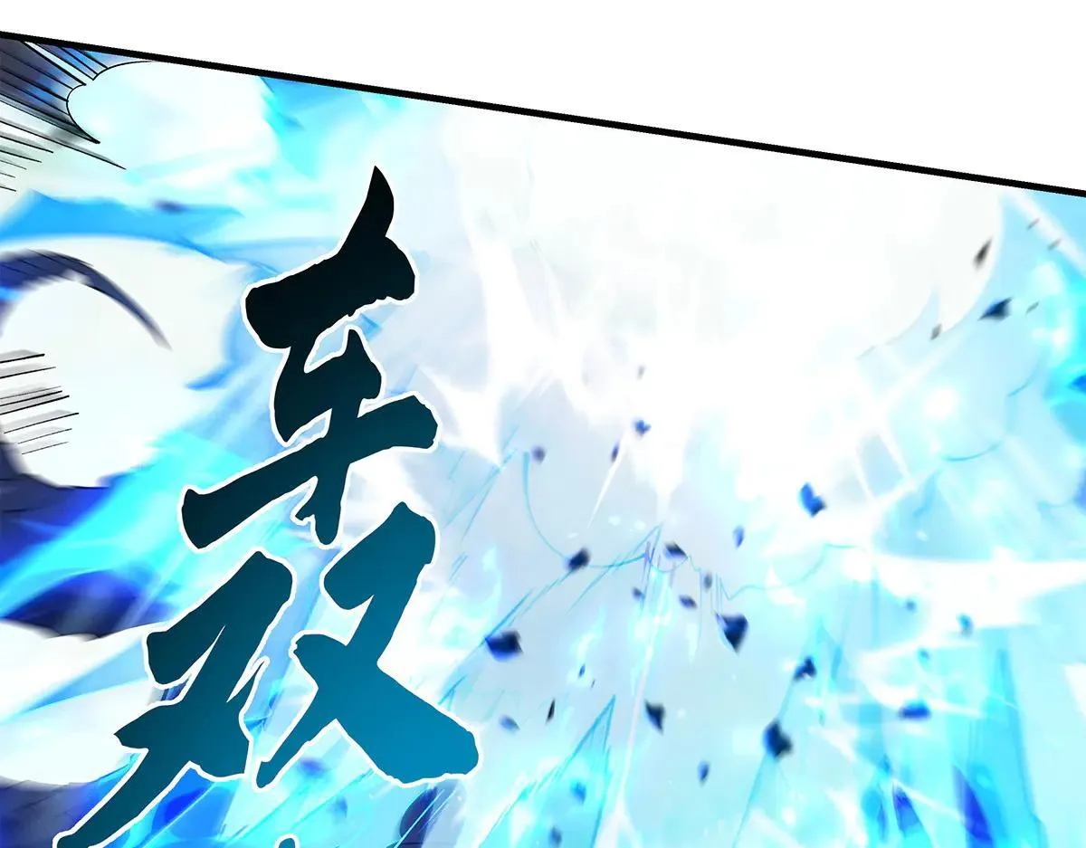 第320话 犯错的代价 第31页