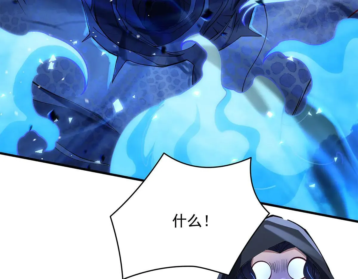 第320话 犯错的代价 第43页