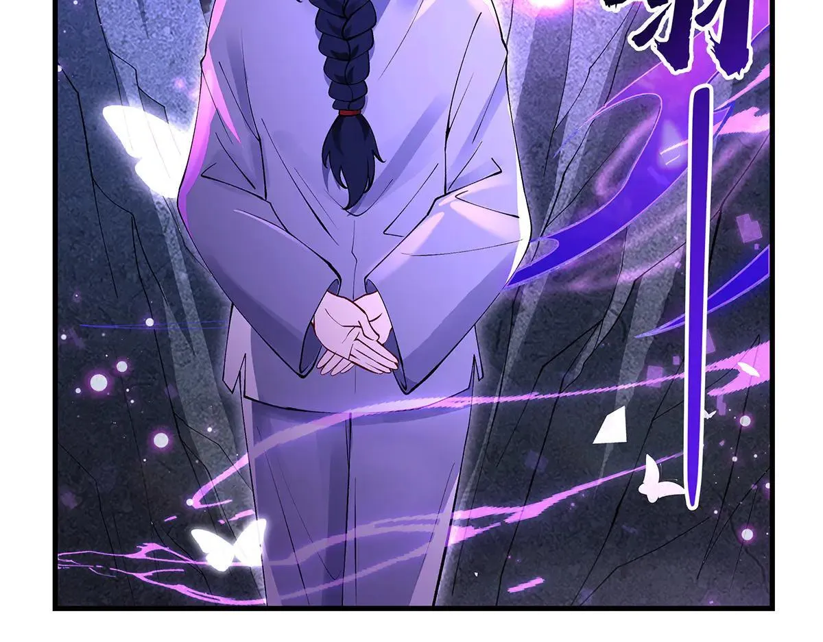 第320话 犯错的代价 第53页