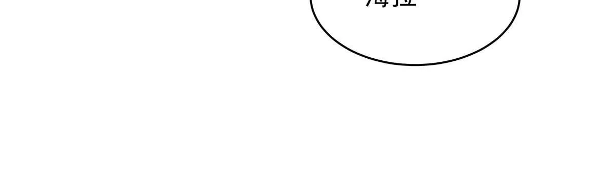 第320话 犯错的代价 第69页