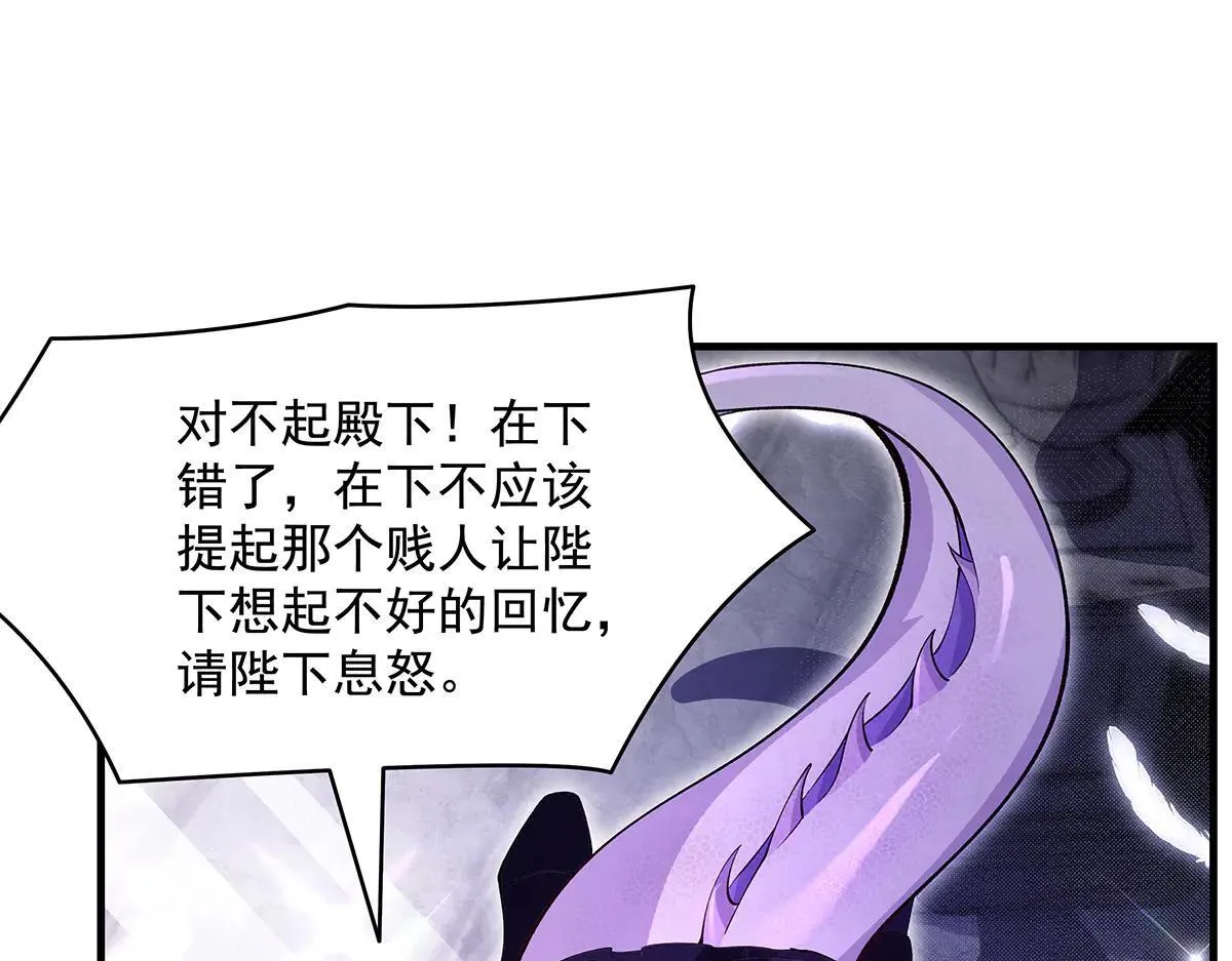 第320话 犯错的代价 第73页