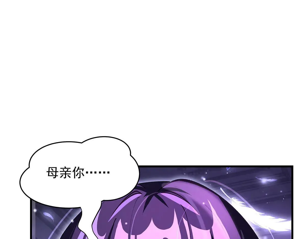 第320话 犯错的代价 第83页