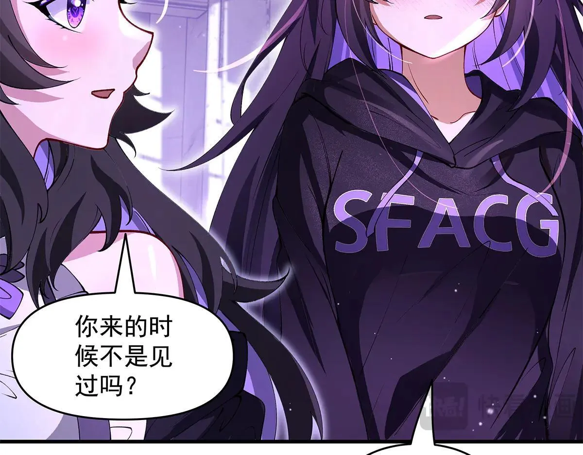 第320话 犯错的代价 第93页