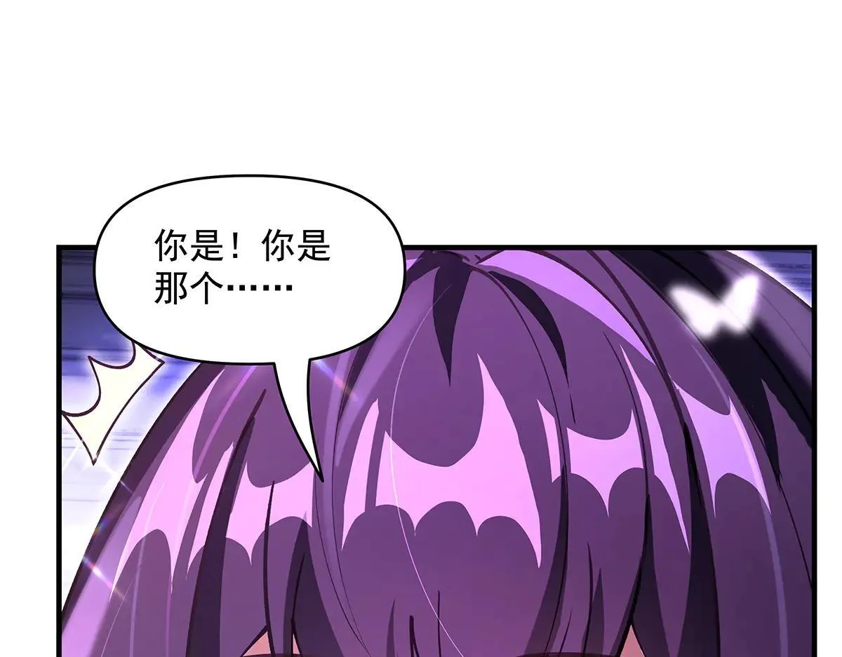 第320话 犯错的代价 第95页