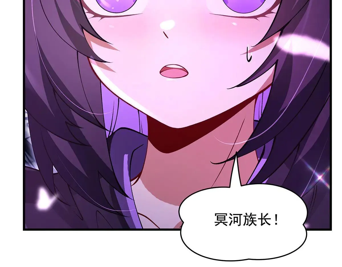 第320话 犯错的代价 第97页