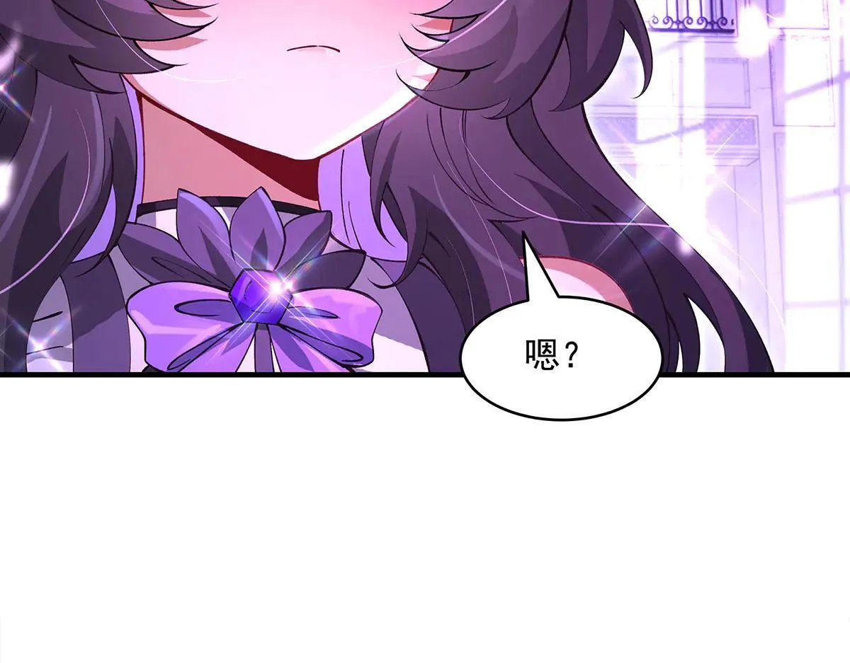 第320话 犯错的代价 第109页