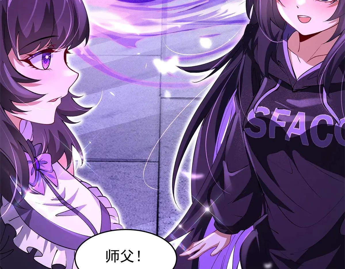 第320话 犯错的代价 第113页