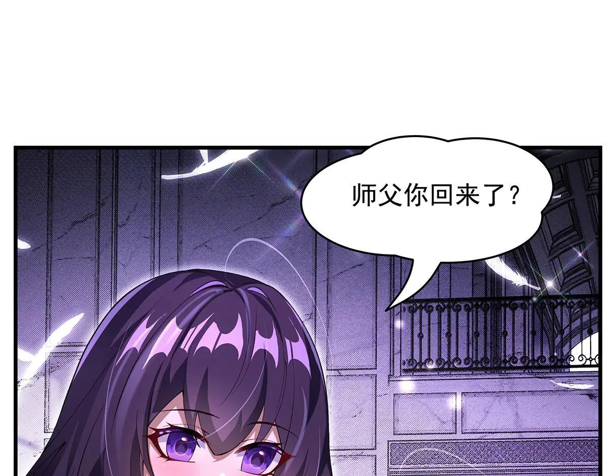 第320话 犯错的代价 第115页