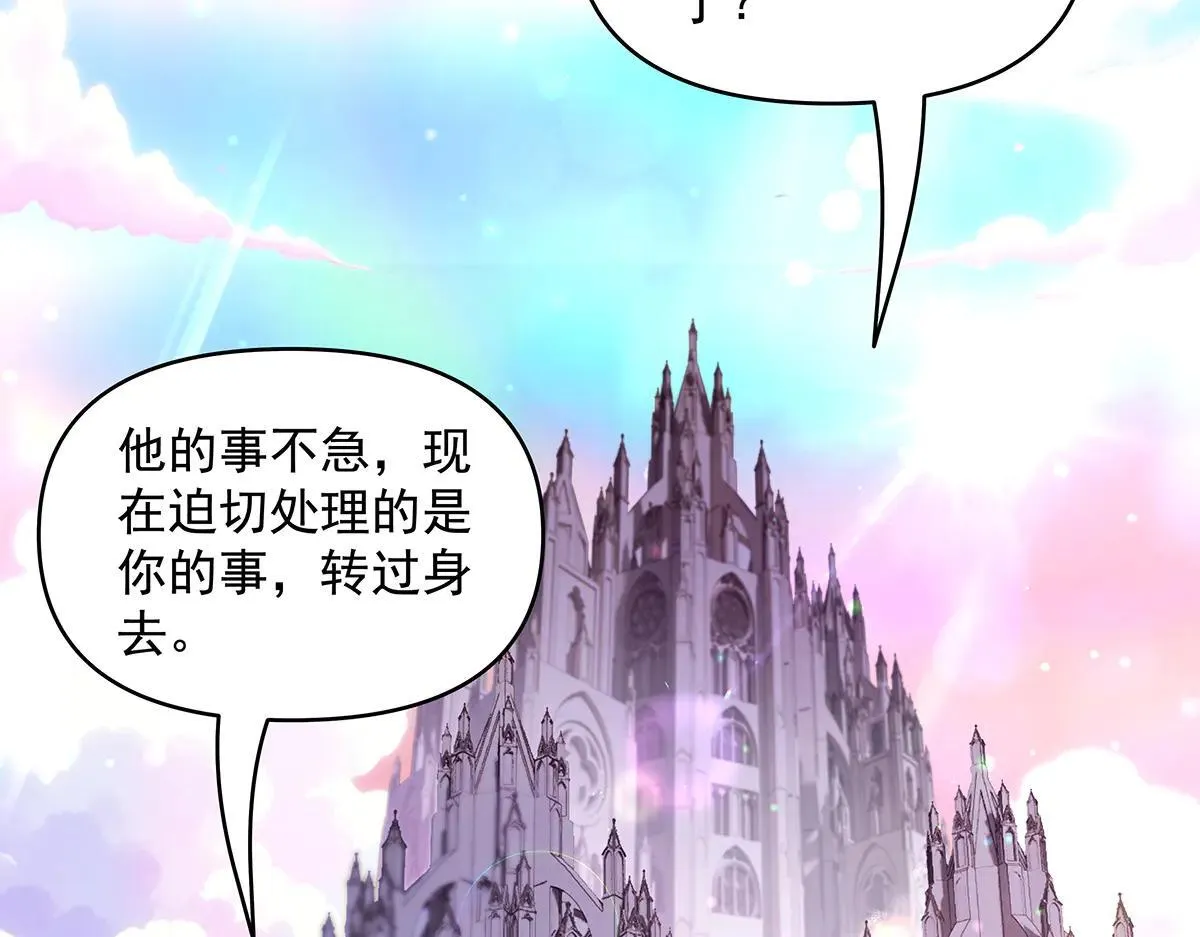 第320话 犯错的代价 第125页
