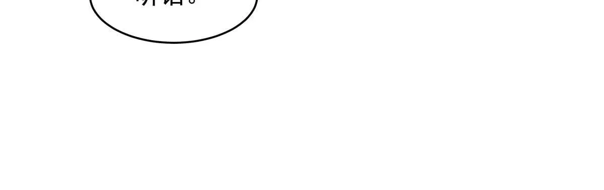第320话 犯错的代价 第128页