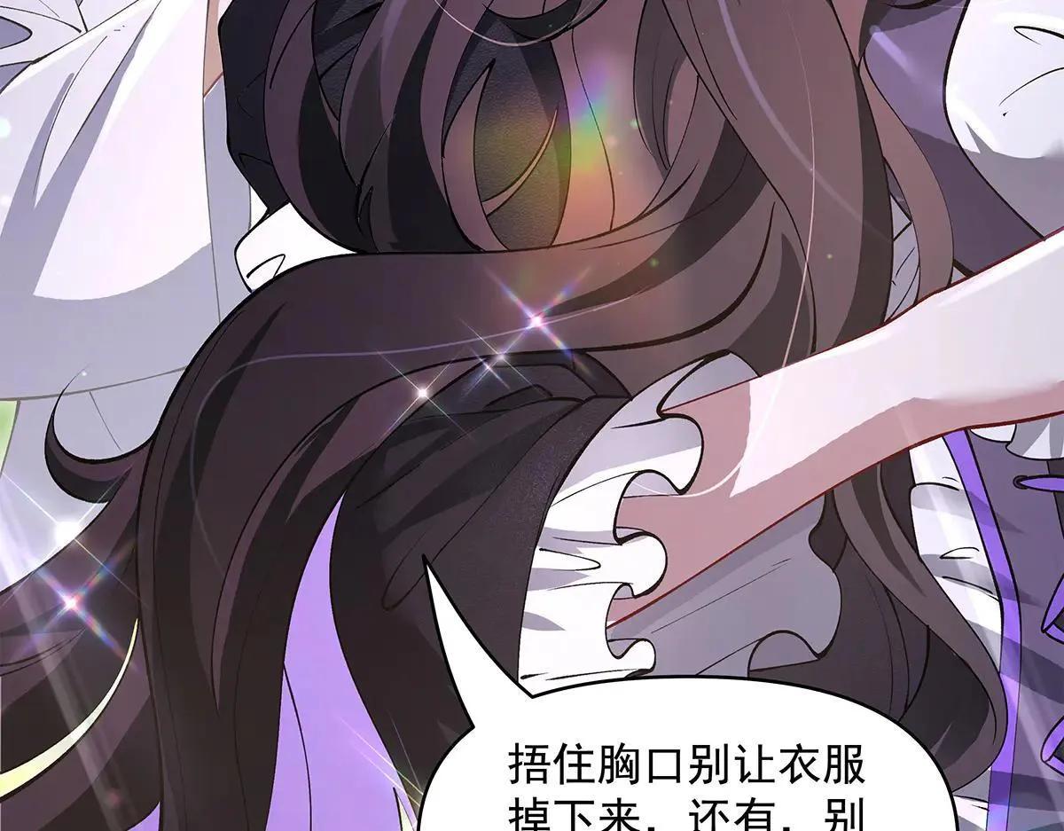 第320话 犯错的代价 第131页