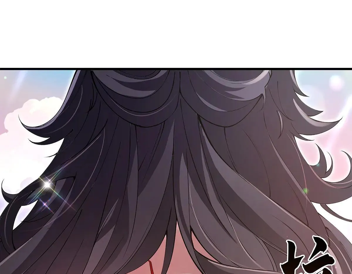 第320话 犯错的代价 第133页