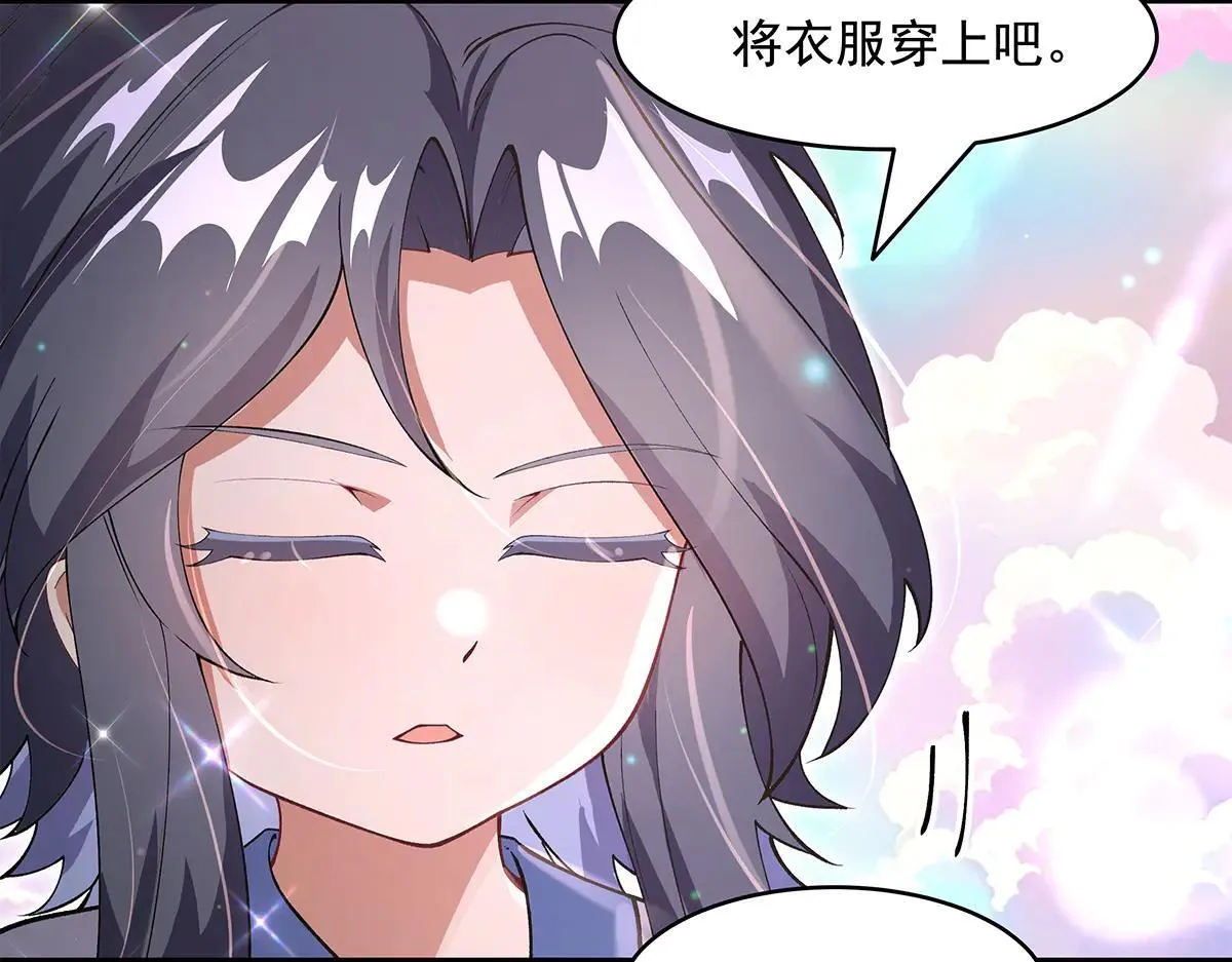 第320话 犯错的代价 第145页