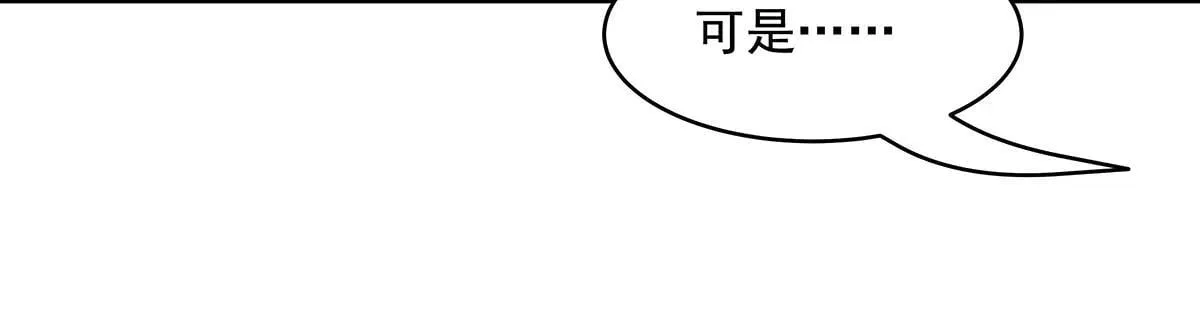 第320话 犯错的代价 第146页