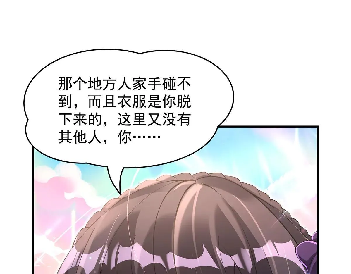 第320话 犯错的代价 第147页
